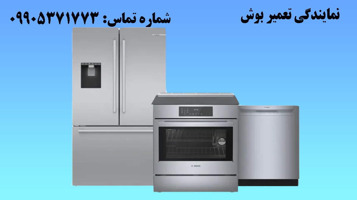 \u0646\u0645\u0627\u06cc\u0646\u062f\u06af\u06cc \u062a\u0639\u0645\u06cc\u0631 \u0628\u0648\u0634 \u063a\u0631\u0628 \u062a\u0647\u0631\u0627\u0646+ \u062a\u0639\u0645\u06cc\u0631 \u0638\u0631\u0641\u0634\u0648\u06cc\u06cc\u060c\u0644\u0628\u0627\u0633\u0634\u0648\u06cc\u06cc \u0648 \u06cc\u062e\u0686\u0627\u0644